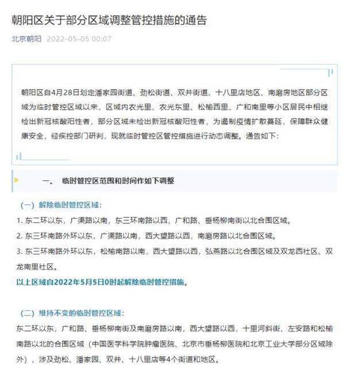 关于“方糖疫情查询”你不知道的事-第3张图片