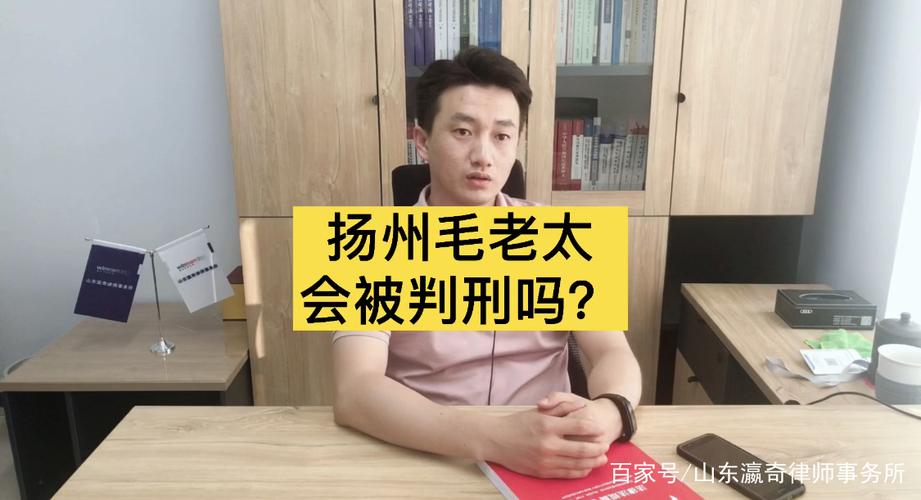 【疫情判决案例/疫情被判刑的例子】-第7张图片 【疫情判决案例/疫情被判刑的例子】-第7张图片