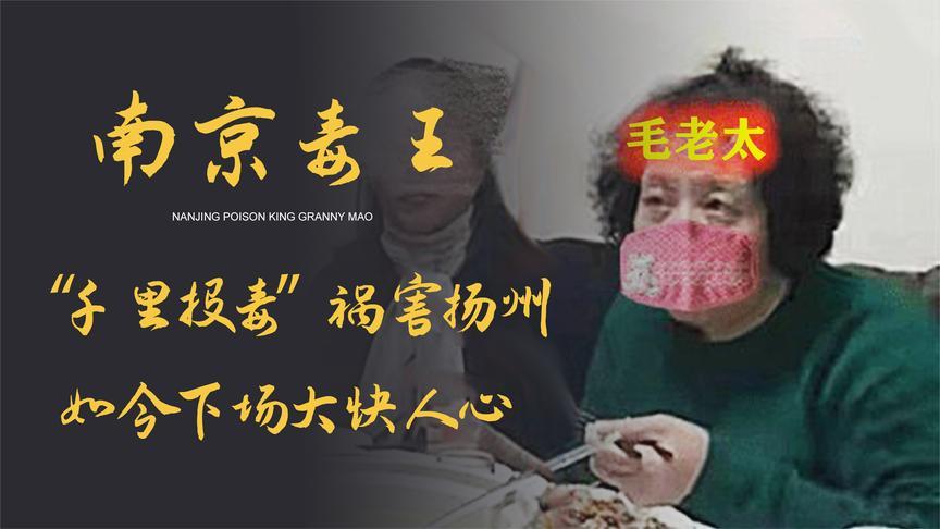 【疫情判决案例/疫情被判刑的例子】-第8张图片 【疫情判决案例/疫情被判刑的例子】-第8张图片