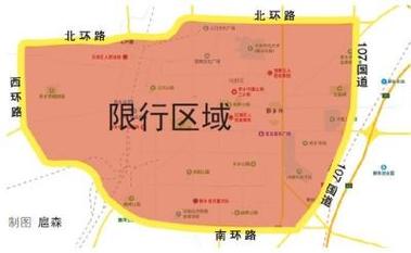 新乡市限行区域/新乡市限行区域地图-第1张图片
