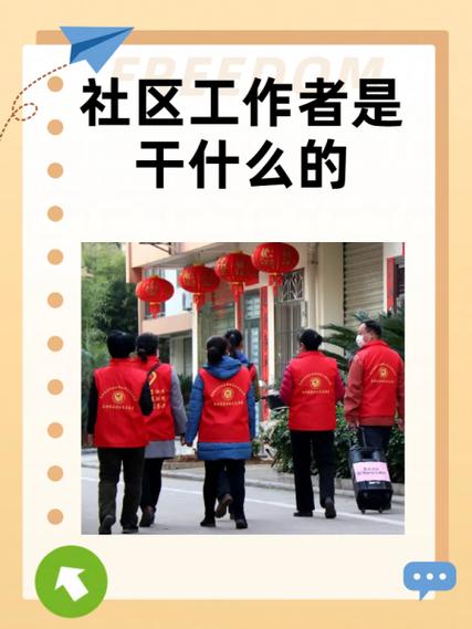 疫情社区工资/疫情防控社区工作人员补贴发放标准-第7张图片