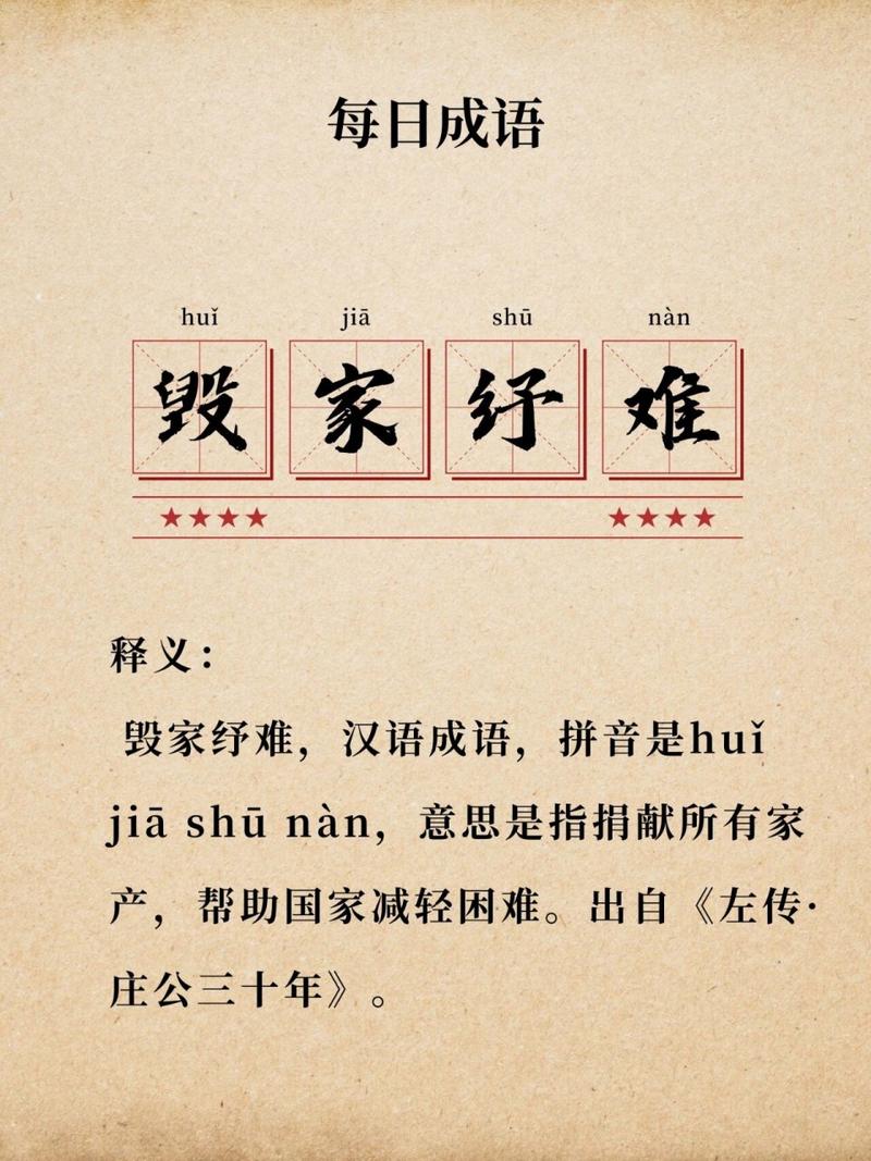 疫情断崖行业，疫情受损行业排名-第8张图片