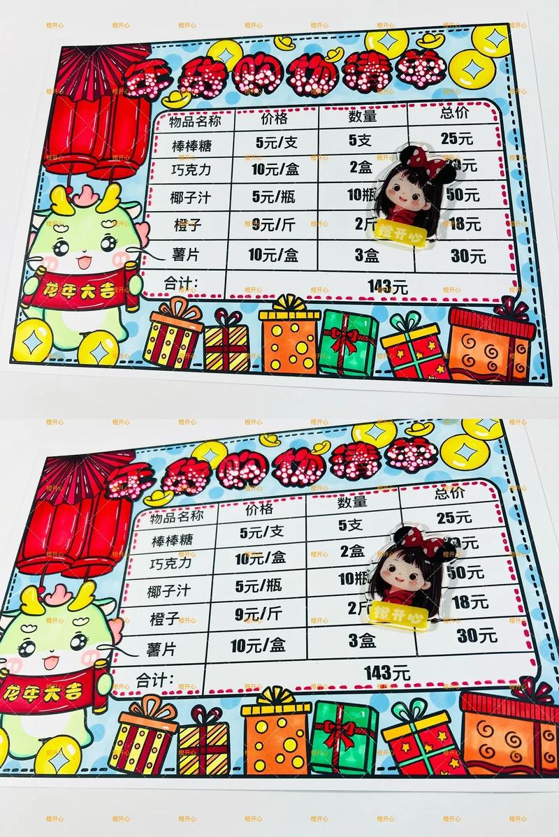 关于“打击疫情手绘”你不知道的事-第10张图片