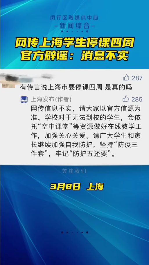 今日疫情政策，今日疫情的动态-第4张图片
