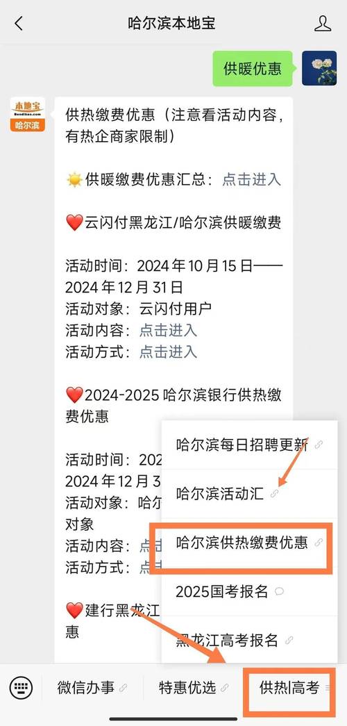 【疫情楼房供暖/疫情楼房供暖怎么办】-第1张图片