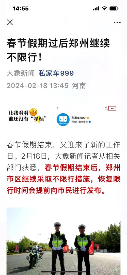 长葛市限号吗，长葛限号规定-第2张图片