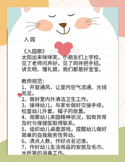 疫情设施物资，疫情所用物资