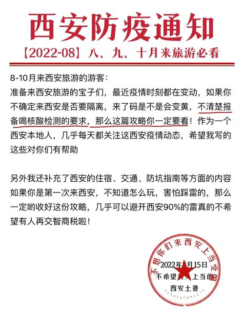 【疫情街区制/街道在疫情防控中的作用】-第3张图片