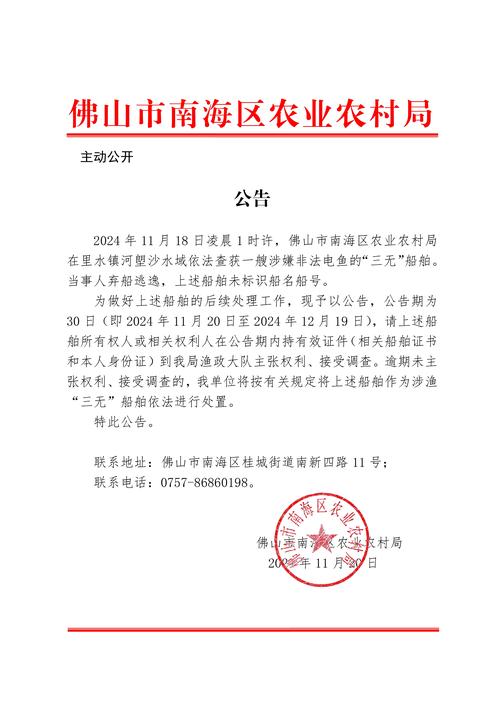 【疫情街区制/街道在疫情防控中的作用】-第5张图片