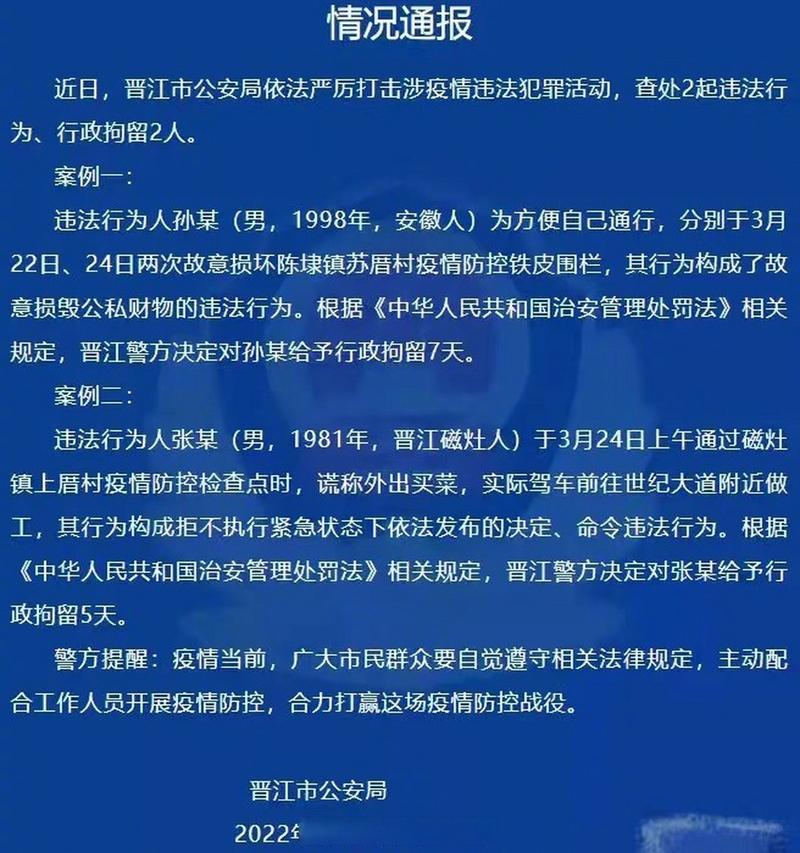 疫情男生买菜/疫情期间买菜注意事项-第8张图片