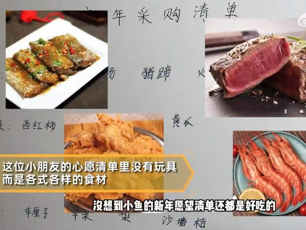 疫情男生买菜/疫情期间买菜注意事项-第9张图片