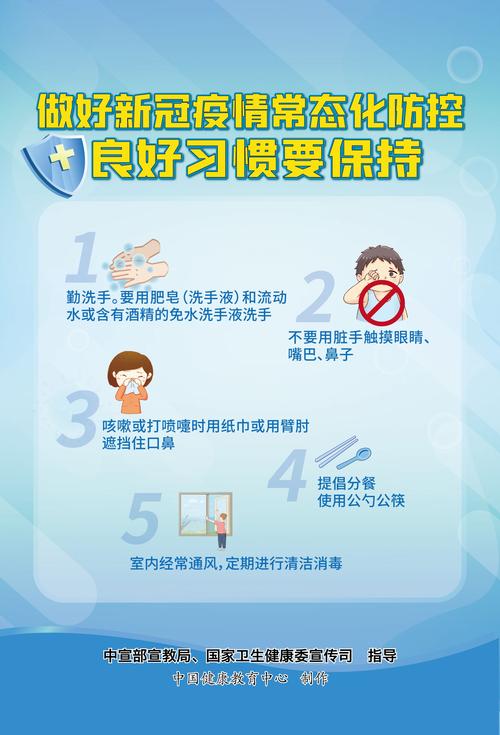 关于“有关疫情的措施”你不知道的事-第4张图片 关于“有关疫情的措施”你不知道的事-第4张图片
