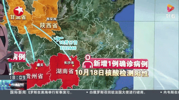 疫情湖南怎样/湖南疫情可控吗-第3张图片