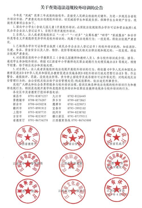 淄川疫情电话,淄川区疫情防控电话-第3张图片 淄川疫情电话,淄川区疫情防控电话-第3张图片