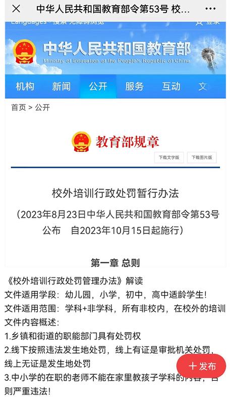 淄川疫情电话,淄川区疫情防控电话-第4张图片 淄川疫情电话,淄川区疫情防控电话-第4张图片