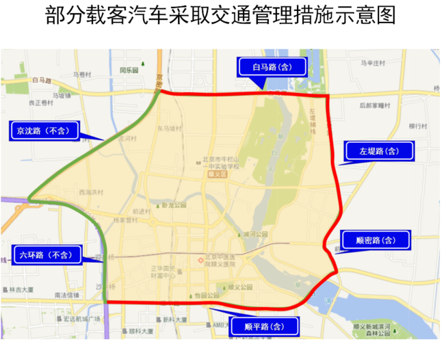 关于“顺平限行区域图”你不知道的事-第7张图片