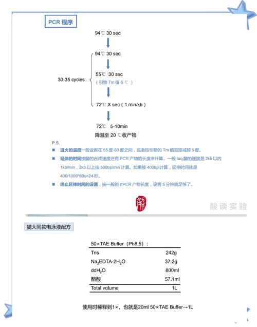 疫情再生数-疫情再次发生后的心得体会-第4张图片 疫情再生数-疫情再次发生后的心得体会-第4张图片