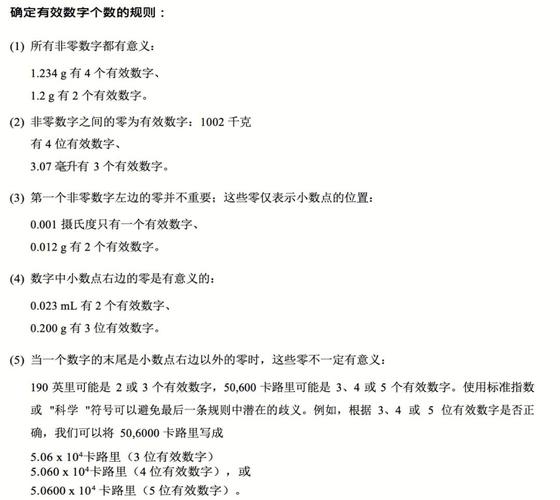 疫情再生数-疫情再次发生后的心得体会-第5张图片 疫情再生数-疫情再次发生后的心得体会-第5张图片