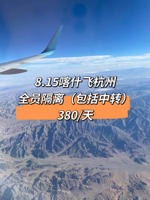 新疆喀什疫情出入-新疆喀什防疫政策最新2021-第4张图片 新疆喀什疫情出入-新疆喀什防疫政策最新2021-第4张图片
