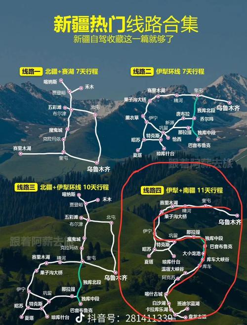 新疆喀什疫情出入-新疆喀什防疫政策最新2021-第6张图片 新疆喀什疫情出入-新疆喀什防疫政策最新2021-第6张图片
