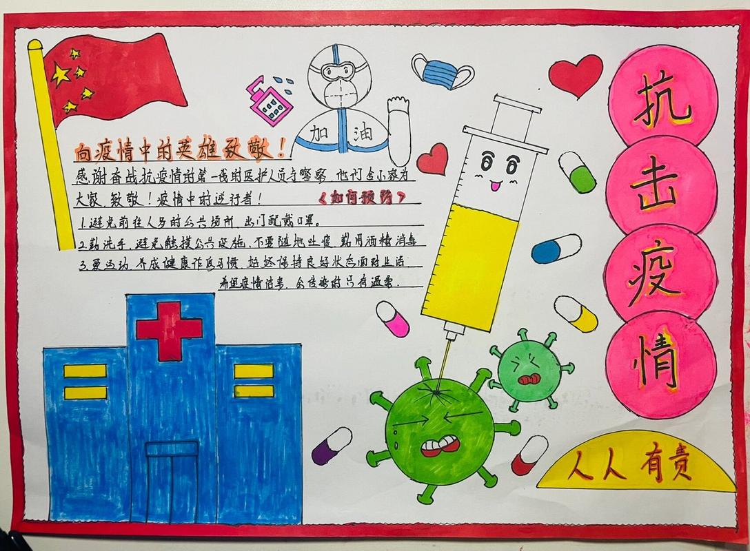 几度算疫情-疫情几度需要隔离-第6张图片