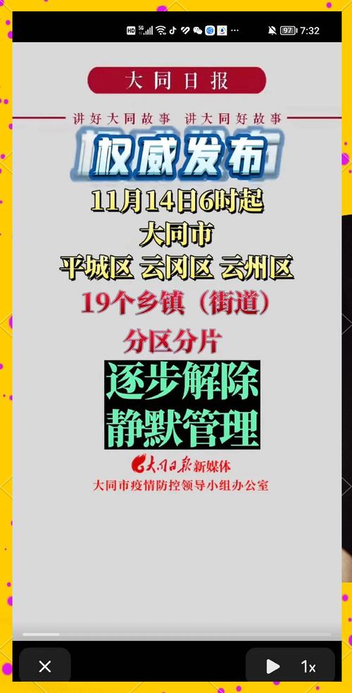 疫情今日进展-疫情今日最新统计-第1张图片