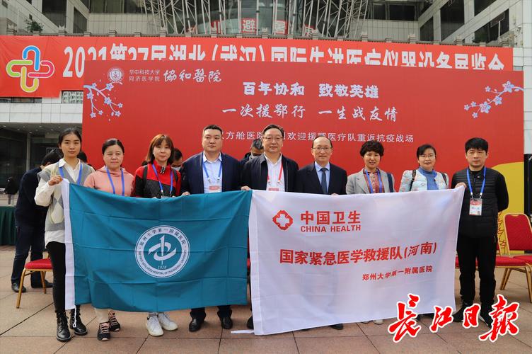 疫情安徽医护-疫情安徽医护人员死亡-第1张图片