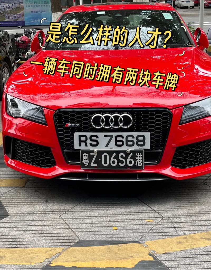 单双号限行英文-汽车单双号限行英文-第8张图片 单双号限行英文-汽车单双号限行英文-第8张图片