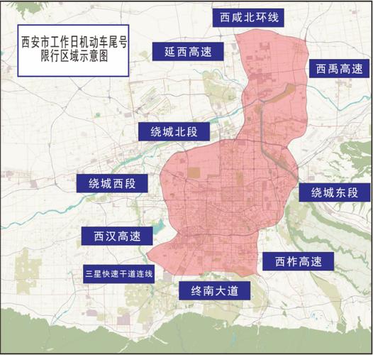 关于“西安周四限号”你不知道的事-第6张图片 关于“西安周四限号”你不知道的事-第6张图片