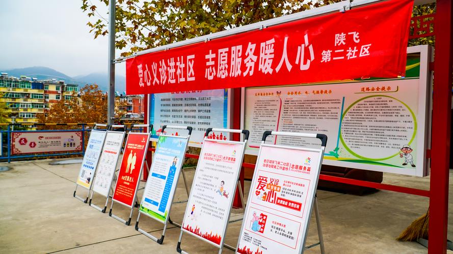 社区疫情关爱，关于全面落实关心关爱疫情防控一线社区-第5张图片