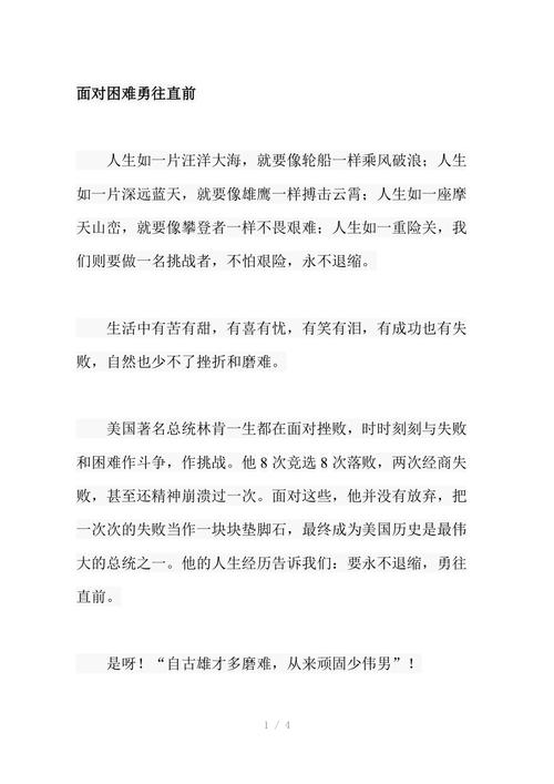 关于“中国疫情简史”你不知道的事