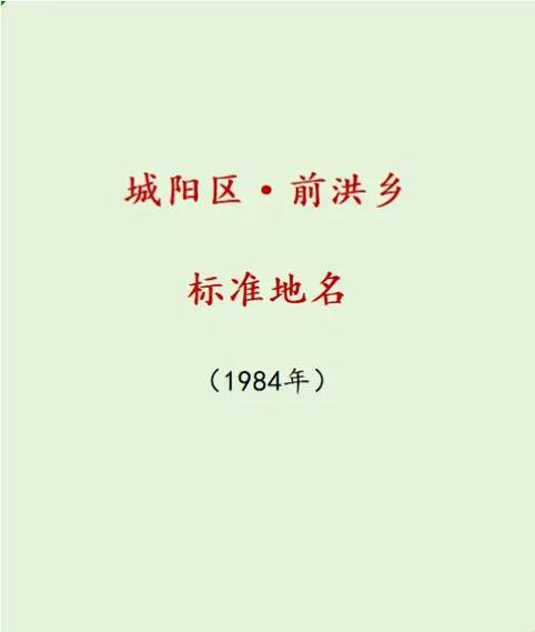 关于“中国疫情简史”你不知道的事-第6张图片 关于“中国疫情简史”你不知道的事-第6张图片