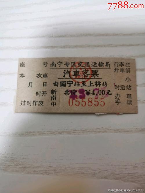 关于“南宁上林疫情”你不知道的事-第4张图片 关于“南宁上林疫情”你不知道的事-第4张图片