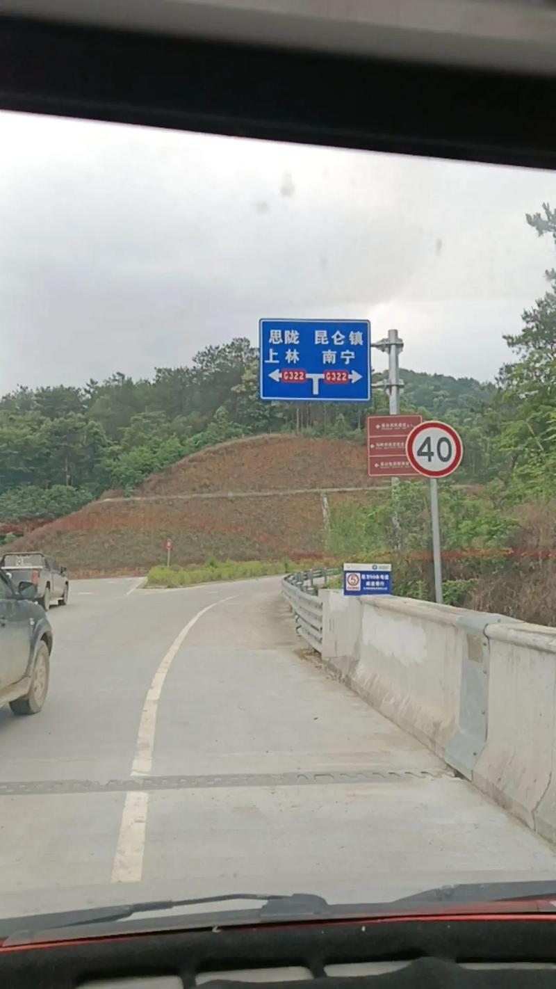 关于“南宁上林疫情”你不知道的事-第5张图片 关于“南宁上林疫情”你不知道的事-第5张图片