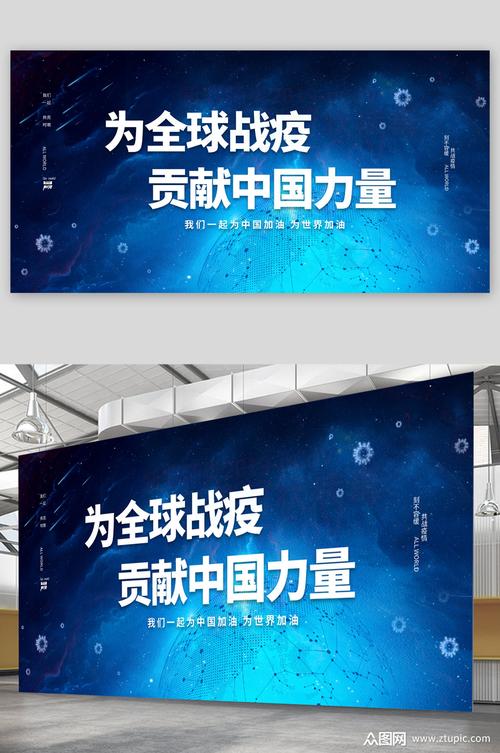 【疫情后方支撑/疫情大后方】-第2张图片