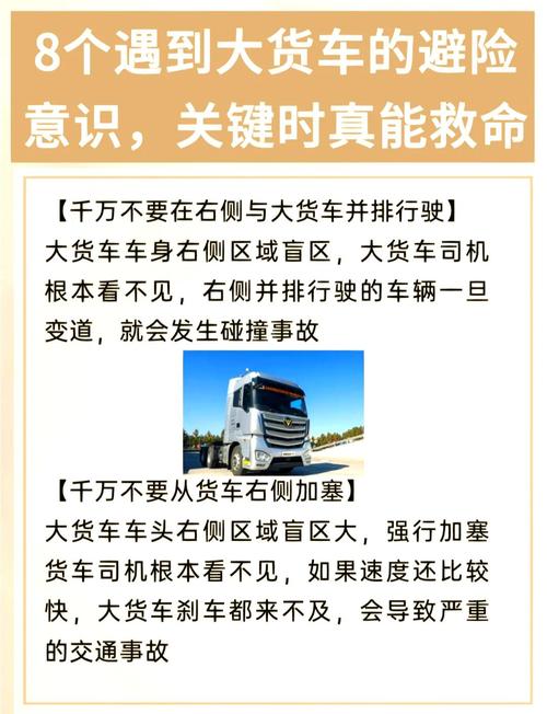 国庆货车限行-国庆卡车限行-第3张图片 国庆货车限行-国庆卡车限行-第3张图片