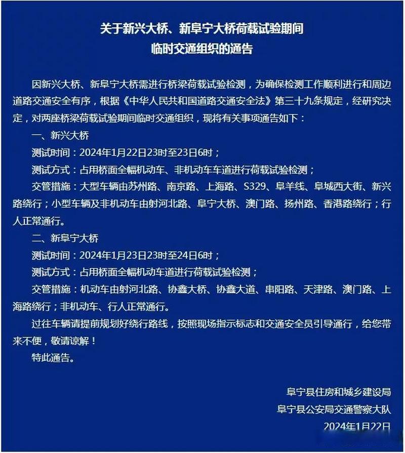 盐城疫情规定-盐城疫情管控要求-第2张图片 盐城疫情规定-盐城疫情管控要求-第2张图片