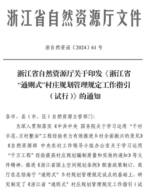 盐城疫情规定-盐城疫情管控要求-第4张图片 盐城疫情规定-盐城疫情管控要求-第4张图片