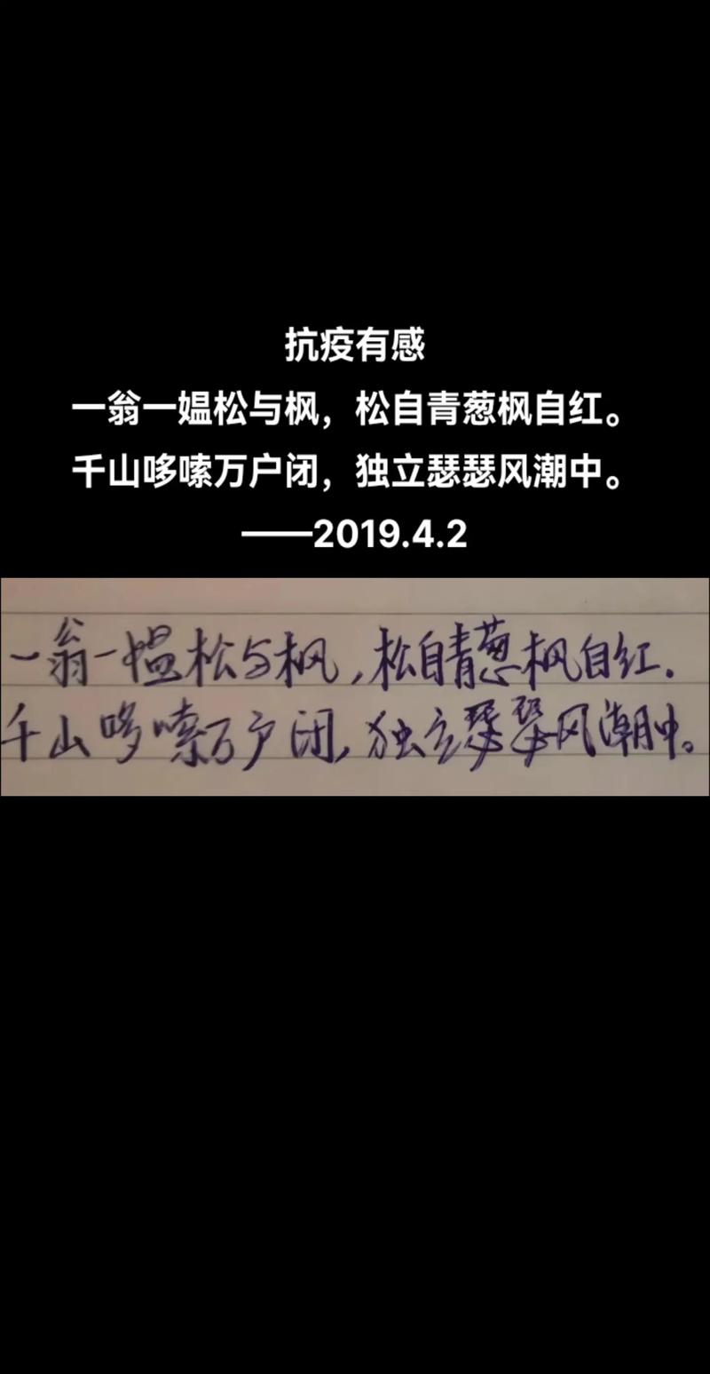 疫情反思诗歌/疫情反思诗歌怎么写