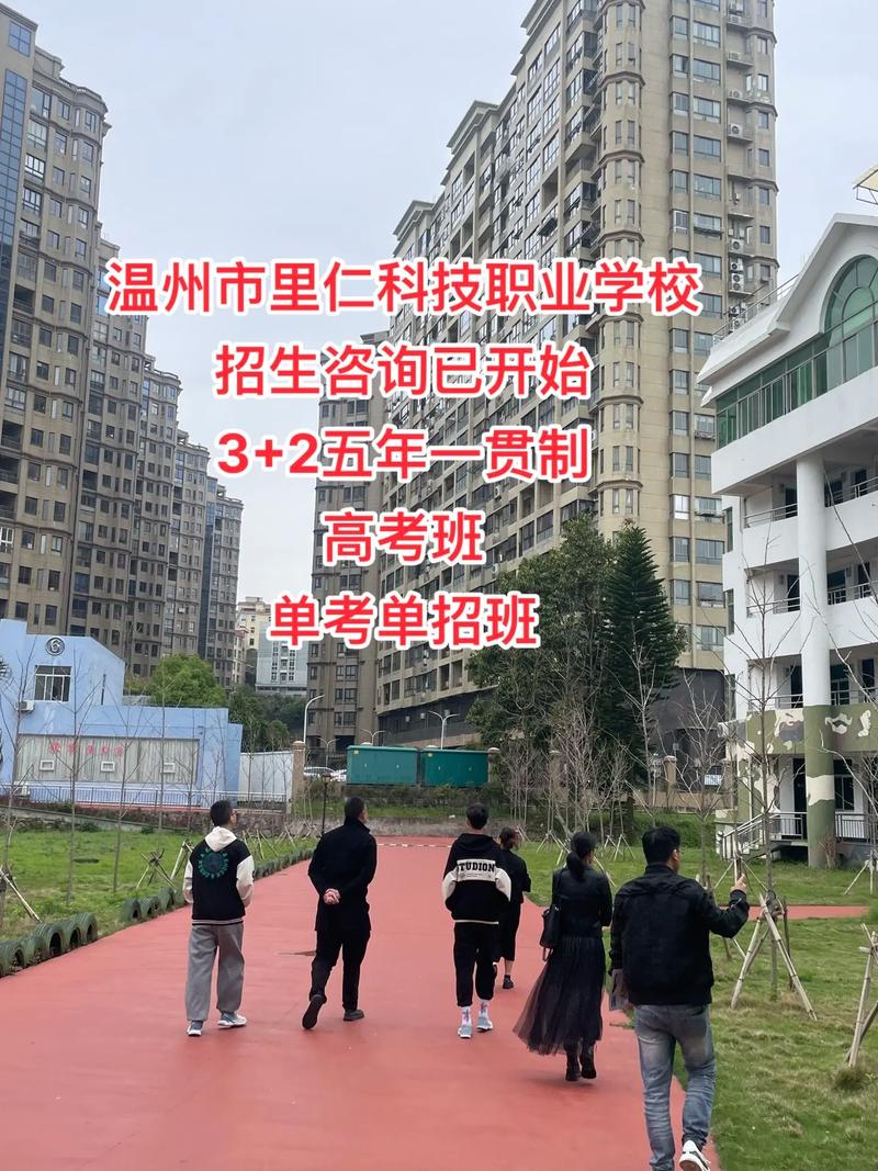 关于“温州货车限行”你不知道的事-第9张图片 关于“温州货车限行”你不知道的事-第9张图片