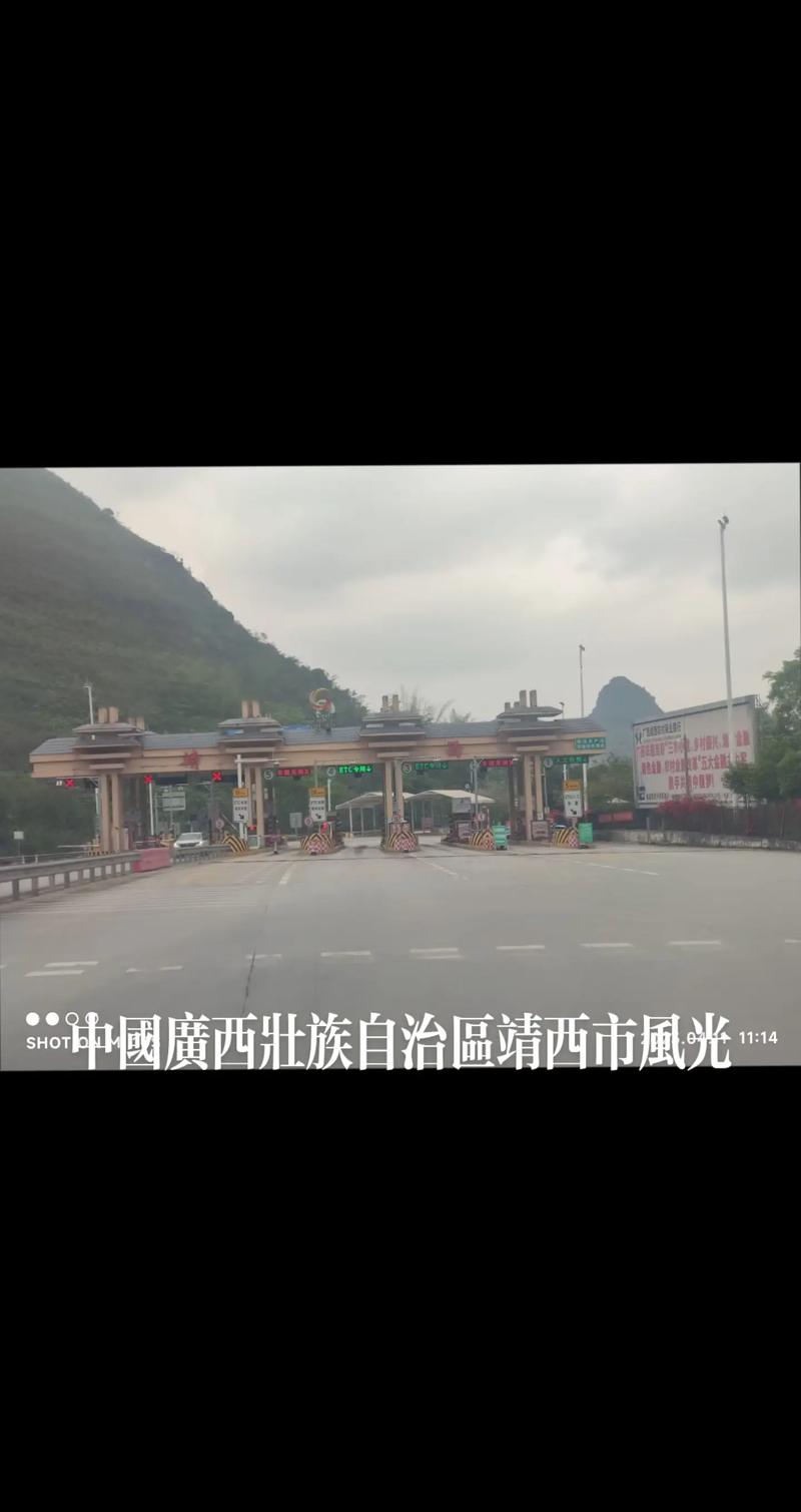 【靖西疫情公告/靖西疫情公告最新】-第7张图片