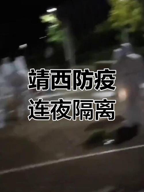 【靖西疫情公告/靖西疫情公告最新】-第9张图片