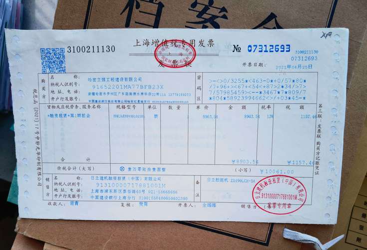 【疫情融资设备/疫情间的融资方式】-第3张图片