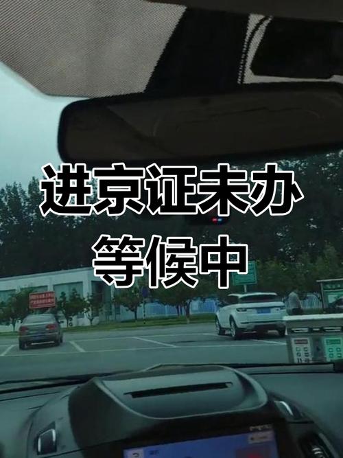燕郊拍限行摄像头,燕郊限行抓拍路口标记-第6张图片 燕郊拍限行摄像头,燕郊限行抓拍路口标记-第6张图片