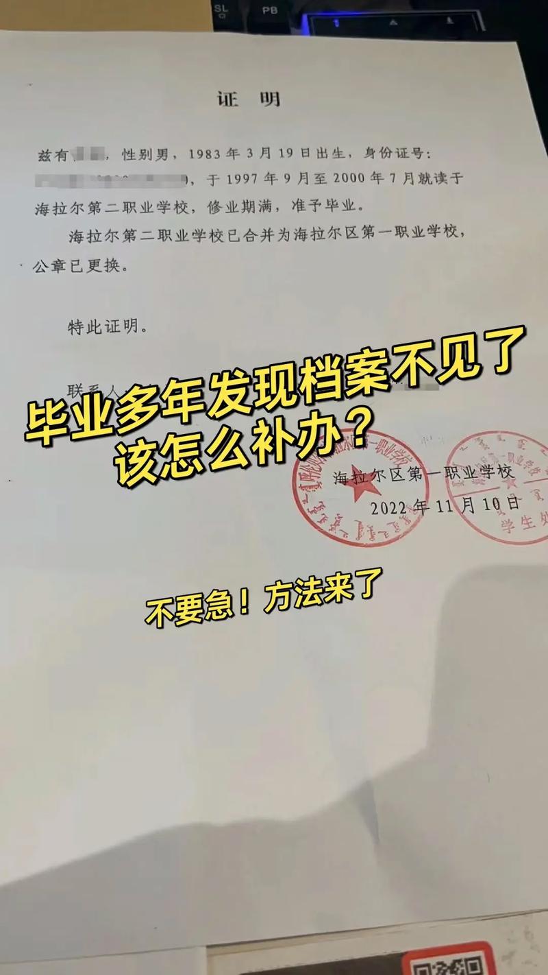 疫情档案收集/疫情档案收集总结内容-第4张图片