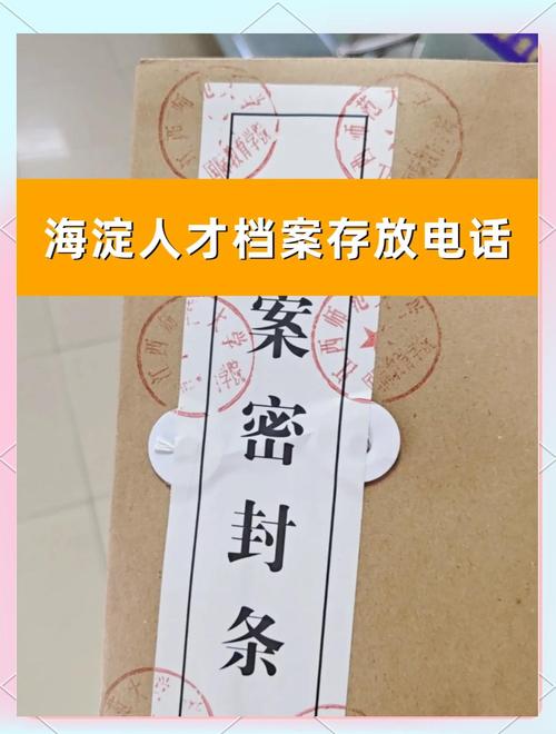 疫情档案收集/疫情档案收集总结内容-第5张图片