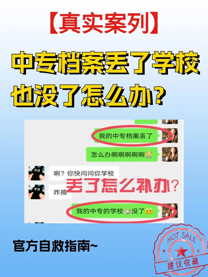 疫情档案收集/疫情档案收集总结内容-第9张图片