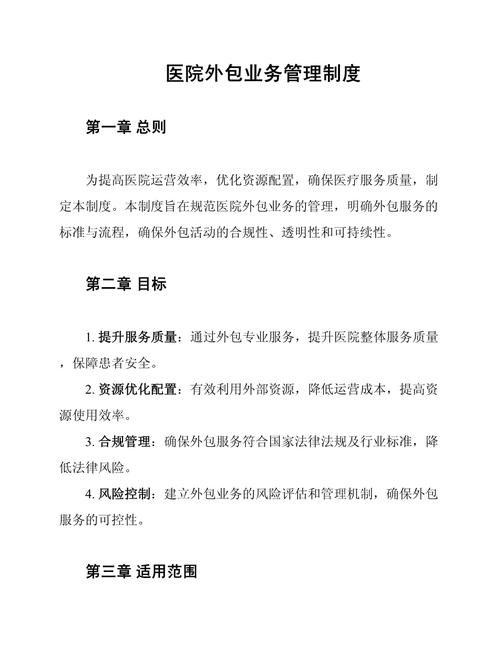 关于“疫情防控包干”你不知道的事-第1张图片