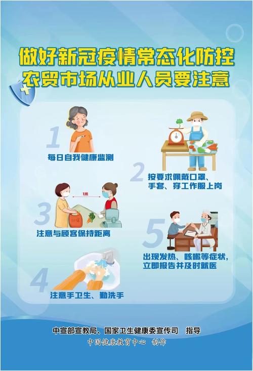 关于“疫情防控包干”你不知道的事-第6张图片