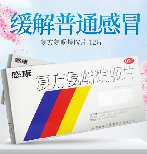 【京东安联疫情/京东安联新冠】-第2张图片